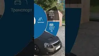 Клад в машине😲