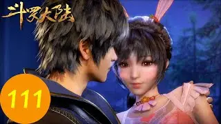 ENG SUB《斗罗大陆》Soul Land (DouLuo DaLu) EP111 | 腾讯视频 - 动漫