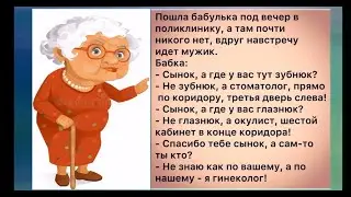 Посмотрела прогноз 