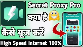 Secret Proxy Pro || Secret Proxy Pro App kaise Use kare || How to Use Secret Proxy Pro App