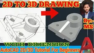 AutoCAD 3D drawing|| 3D drawing in AutoCAD|| Autocad for beginners#technology #autocad3d #youtube #a