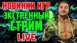 ПЕРЕВОД Xbox Games Showcase 2023 + Starfield Direct (Воскресенье) | ПРЕЗЕНТАЦИЯ XBOX 2023