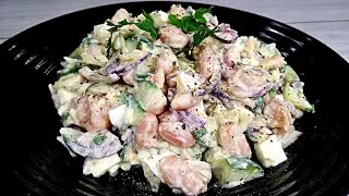 ВКУСНЫЙ и полезный САЛАТ с ФАСОЛЬЮ. Рецепт БЮДЖЕТНЫЙ и ПРОСТОЙ. СЪЕДАЕТСЯ ВЕСЬ без остатка!