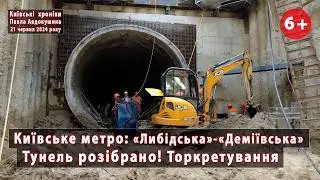 #11. Тунель метро біля 