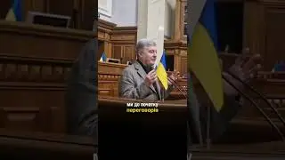 ⚡️Ми не можемо зірвати сроки: ЦЕ НЕПРИПУСТИМО!