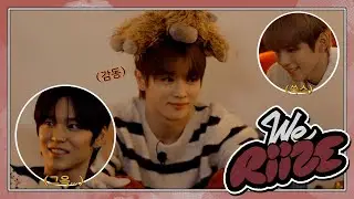 We wish you a RIIZY CHRISTMAS ❮연말토크! “변치 않길… 𝓕𝓸𝓻𝓮𝓿𝓮𝓻…”❯ | WE RIIZE EP.11