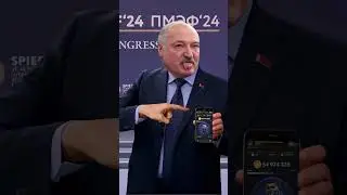 Стало известно зачем Лукашенко прибыл на ПМЭФ 