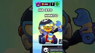 Ждем фикса(до конца)😬 