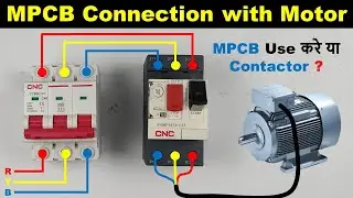 MPCB Motor Protection Circuit Breaker Connection with Motor 