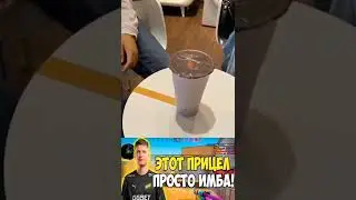 Этот прицел просто имба