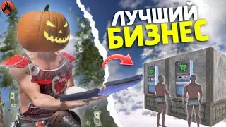 ЛУЧШИЙ БИЗНЕЗ! ЗАХВАТИЛИ ВЕСЬ СЕРВЕР в Oxide: Survival island ft.