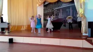 Танцевальный коллектив «Лучик» Эстрадный танец
