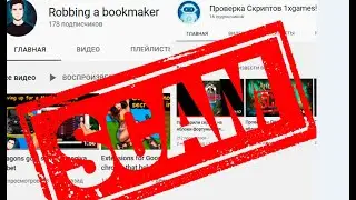 Разоблачение скриптов на 1xbet взлом ! (SHARK SCRIPT, JOKER SCRIPT) Apple of Fortune