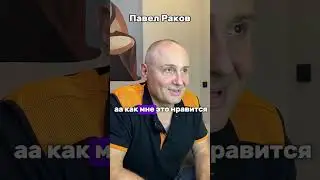 Скучно? Узнайте, как вернуть огонь в вашу жизнь, сделать её ярче и интереснее #shorts #short