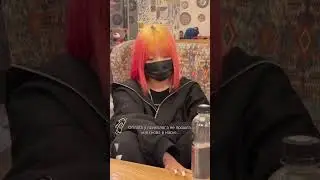 ОПЛАТА У ПСИХОЛОГА НЕ ПРОШЛА | tiktok: meeynara