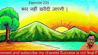 Oxford Current English Translation Ch 19 Voice Ex. 231 Spoken English