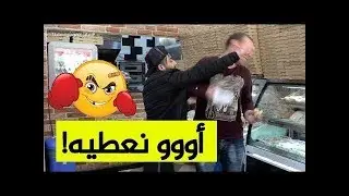 حسين الجيجلي يضرب و يسب من طرف شاب مقلق ... أجمل كاميرا كاشي في رمضان.. متزعفوش علينا