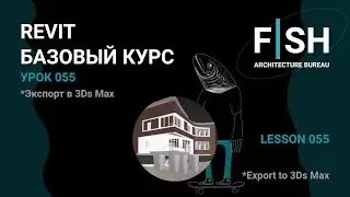 #Revit