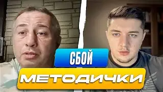МАЙДАН-3 КОНТОРСКИЙ НЕ ВЫВЕЗ СВОЮ МЕТОДИЧКУ / ЧАТ РУЛЕТКА