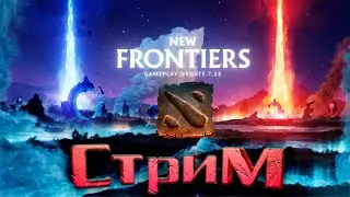 CS:GO Гулобал Офенсиве ДОТАААААААААА