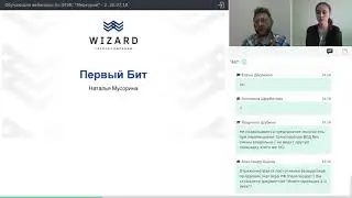 Отзыв компании "Первый бит"