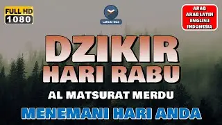DZIKIR PAGI RABU PAGI Lafadz Doa | Dzikir Pagi Penarik Rezeki dari Segala Penjuru | Morning Dua