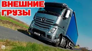 ETS 2 🔴ВНЕШНИЕ ЗАКАЗЫ  VTC World в Multiplayer / Logitech G27 gameplay