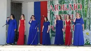 Желаю тебе, земля моя  Ансамбль Вдохновение