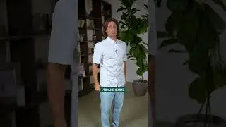 НЕМЕЮТ РУКИ? Делай ЭТО упражнение! 
