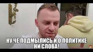 житье бытье самвэлки с колясиком!