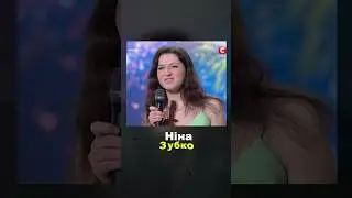ІНТЕРНЕТ ФРІКІ / Де вони зараз?