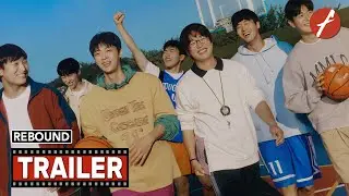 Rebound (2023) 리바운드 - Movie Trailer - Far East Films