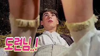 뜨밤에 눈뜬 부잣집 도련님이 조절 실패로 하녀 수십명을 모두... [영화리뷰 결말포함]