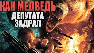 Мы с тобою ЗВЕРИ. Страшные рассказы на ночь. Мистика