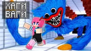 😱Я Провела Ночь с ХАГГИ ВАГГИ Poppy Playtime в Майнкрафт!