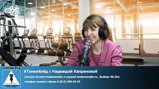 Интервью для 