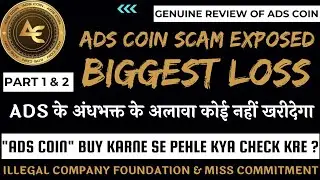 AdsCoin Buy Kare Ya Nahi? AdsExchange & Ads Coin Latest New Live Update Today | Ads Coin Live Review