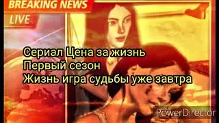 The sims 3 жизнь игра судьбы трейлер