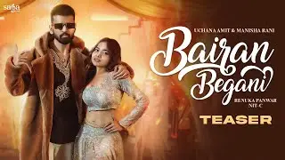 Bairan Begani (Teaser) | Uchana Amit & Manisha Rani | Renuka Panwar | New Haryanvi Song Rel. 6th May