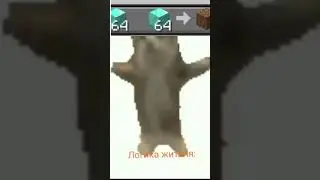 Логика жителя в майнкрафте 