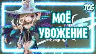 Ведьма света Линда - Норм или корм? Тест монстра [Summoners War]