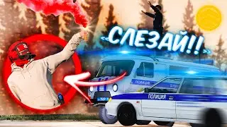 ППСНИКИ ЛОВЯТ ФУТБОЛЬНОГО ФАНАТА С ФАЕРОМ В GTA 5 RP!