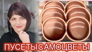 НАТУРАЛЬНЫЕ КАМНИ🟠НОВИНКИ🔴ПУСЕТЫ🟢🟢САМОЦВЕТЫ🟣Gem Silver🟤ИП Казаков🟡Украшения🔵от Леди Самоцвет⚪️