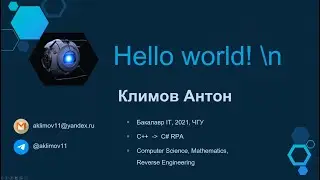 Роботизации 1С Бухгалтерии и электронной почты (RPA, Email, 1C).