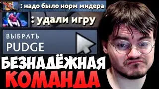 ПОКАЗАЛ БЕЗНАДЁЖНОЙ КОМАНДЕ НА ЧТО СПОСОБЕН ПУДЖ! | MILORD 7.28 PUDGE DOTA 2