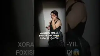 ХОРАЗМ ВИЛОЯТИДА 😱 2007-ЙИЛ ФОХИША УШЛАНДИ.