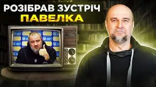 ОБШУКИ В УАФ, Андріюк відверто про Павелка, позови проти 1+1 та Андріюка
