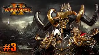 ВОЙНА ЗА ТЕРРИТОРИИ ► Total War: WARHAMMER 2 прохождение за Малекита #3
