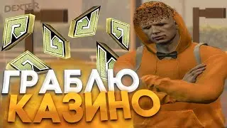 ИГРАЮ В КАЗИНО НА GTA 5 RADMIR RP С БАЛАНСОМ 4.500.000$ РЕАЛЬНО ЛИ ПОДНЯТЬ ДЕНЕГ?