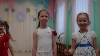 Утренник 8 марта